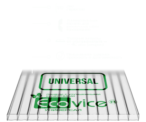 Ecovice универсал поликарбонат характеристики