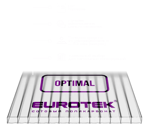 Положительные качества поликарбоната EUROTEK